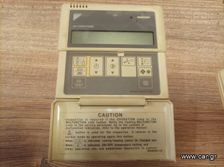 Χειριστήριο daikin