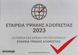 EΠΙΤΡΑΠΕΖΙΑ ΘΕΡΜΑΙΝΟΜΕΝΗ ΒΙΤΡΙΝΑ CRH55.1- 0.555x0.361x0.312- KLIMA ITALIA-thumb-5