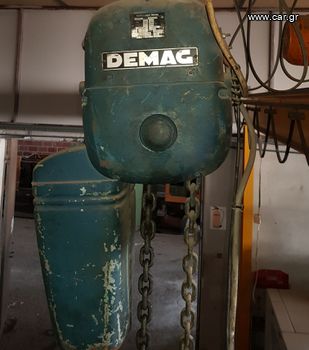 Demag '00