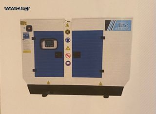 Γεννητρια πετρελαίου Trio-R 430 kva