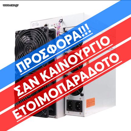 ANTMINER S19K PRO – 120TH/S