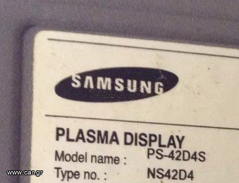 ΤΗΛΕΟΡΑΣΗ SAMSUNG PS-42D4S