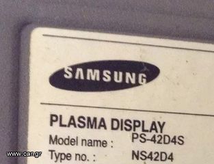 ΤΗΛΕΟΡΑΣΗ SAMSUNG PS-42D4S