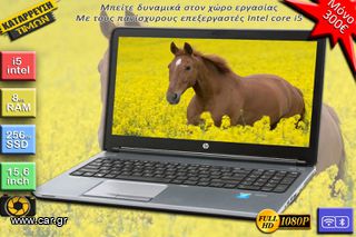 HP Probook 650 G3 i5 7ης γενιας 8gb ram / 240gb SSD /  15.6" Οθόνη