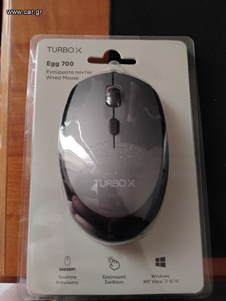 Turbo-X Egg 700 NEW