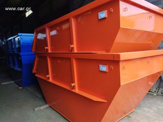 Κάδοι Μπαζών 2024