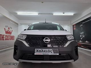 Κλούβα Nissan 2024 TOWNSTAR EV L2 Comfort Plus-thumb-1