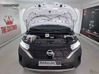 Κλούβα Nissan 2024 TOWNSTAR EV L2 Comfort Plus-thumb-39