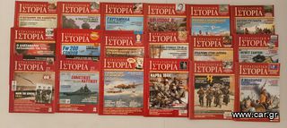 Περιοδικά ΣΤΡΑΤΙΩΤΙΚΗ ΙΣΤΟΡΙΑ-thumb-1