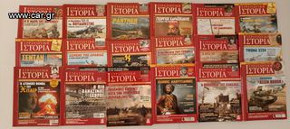 Περιοδικά ΣΤΡΑΤΙΩΤΙΚΗ ΙΣΤΟΡΙΑ-thumb-2