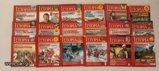 Περιοδικά ΣΤΡΑΤΙΩΤΙΚΗ ΙΣΤΟΡΙΑ-thumb-3