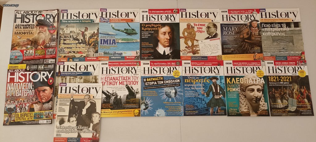 Περιοδικά HISTORY