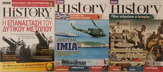 Περιοδικά HISTORY-thumb-5
