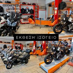 Kymco KXCT 300 2014 -MOTO SIDIROPOULOS-ABS 2014- ΧΡΗΜΑΤΟΔΟΤΗΣΗ-ΑΤΟΚΕΣ ΠΙΣΤΩΤΙΚΗ--thumb-67