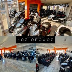 Kymco KXCT 300 2014 -MOTO SIDIROPOULOS-ABS 2014- ΧΡΗΜΑΤΟΔΟΤΗΣΗ-ΑΤΟΚΕΣ ΠΙΣΤΩΤΙΚΗ--thumb-71
