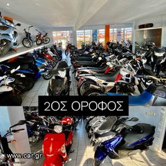 Kymco KXCT 300 2014 -MOTO SIDIROPOULOS-ABS 2014- ΧΡΗΜΑΤΟΔΟΤΗΣΗ-ΑΤΟΚΕΣ ΠΙΣΤΩΤΙΚΗ--thumb-77