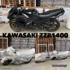 Kymco KXCT 300 2014 -MOTO SIDIROPOULOS-ABS 2014- ΧΡΗΜΑΤΟΔΟΤΗΣΗ-ΑΤΟΚΕΣ ΠΙΣΤΩΤΙΚΗ--thumb-83