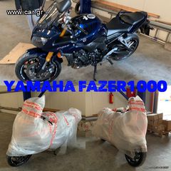 Kymco KXCT 300 2014 -MOTO SIDIROPOULOS-ABS 2014- ΧΡΗΜΑΤΟΔΟΤΗΣΗ-ΑΤΟΚΕΣ ΠΙΣΤΩΤΙΚΗ--thumb-95