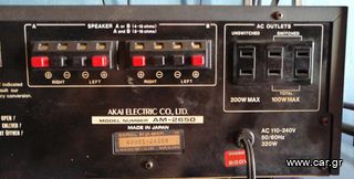 AKAI AM-2650..(2X65Watt)-thumb-7