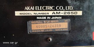 AKAI AM-2650..(2X65Watt)-thumb-9