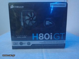 Ρωτήστε για διαθεσιμότητα Υδροψυξη CORSAIR H80iGT για intel LGA 1150, 1155,1156,1366,2011,2011-3, AMD AM2,AM3,AM3,FM1,FM2 σφραγισμένο στο κουτί του καινούργιο