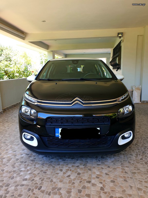 Grünschnitt Entsorgen In Meiner Nähe Car.gr - Citroen C3 '18