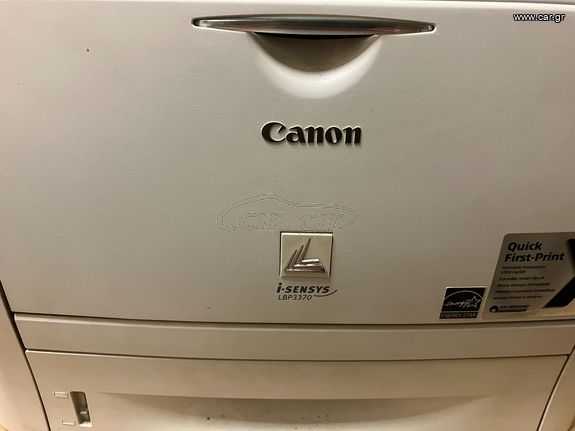 CANON i-SENSYS LBP3370 B&W