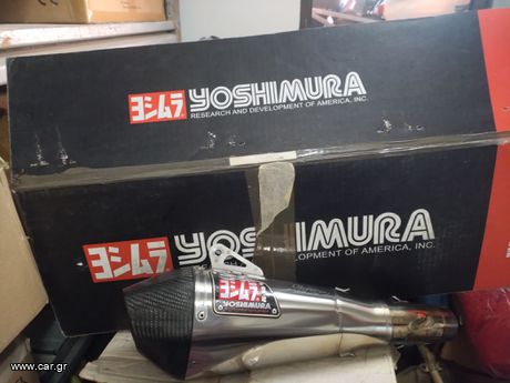 Yoshimura R55