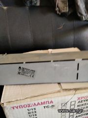 Ηλεκτρολογικά υλικα-thumb-3