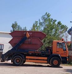 Αλυσιδάκι 2000
