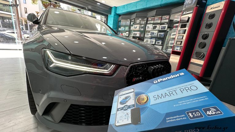 AUDI RS6 - ΣΥΝΑΓΕΡΜΟΣ PANDORA SMART PRO V3 !!ΑΠΟ ΤΟ 1988 ΚΟΝΤΑ ΣΑΣ!! ΔΑΦΝΗ-ΥΜΗΤΤΟΣ wwwkorbosgr