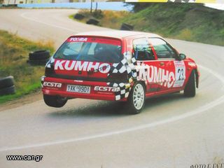 Renault Clio 1995 clio williams