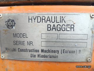 Εκσκαφέας Με Ερπύστριες Hitachi 1992 EX15-thumb-8
