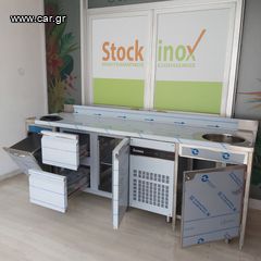 Πόστο καφέ 240*70*87/97 cm, με ψυγείο κατάψυξη ΙΝΟΜΑΚ (2 συρτάρια & 1 πόρτα), αμπάρι, τρύπα ακαθάρτων & 1 γούρνα Φ35 εκ. Ειδικές κατασκευές STOCKINOX -ΖΗΤΗΣΤΕ ΜΑΣ ΠΡΟΣΦΟΡΑ!-thumb-1
