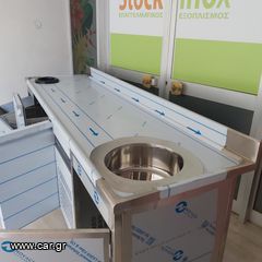 Πόστο καφέ 240*70*87/97 cm, με ψυγείο κατάψυξη ΙΝΟΜΑΚ (2 συρτάρια & 1 πόρτα), αμπάρι, τρύπα ακαθάρτων & 1 γούρνα Φ35 εκ. Ειδικές κατασκευές STOCKINOX -ΖΗΤΗΣΤΕ ΜΑΣ ΠΡΟΣΦΟΡΑ!-thumb-2