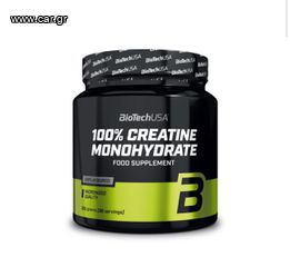 Biotech USA 100% Micronized creatine Monohydrate