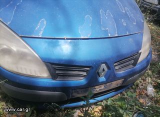 RENAULT MEGANE SCENIC II 02-09 ΠΡΟΦΥΛΑΚΤΗΡΑΣ ΕΜΠΡΟΣ ΜΕ ΠΡΟΒΟΛΑΚΙΑ