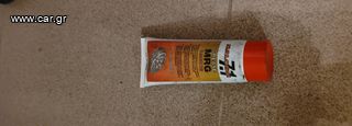 Λιπαντικό MALOSSI MRG Racing Grease για μπιλιοφόρο, μπίλιες και μετατροπείς