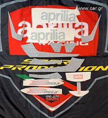 Αυτοκόλλητα Σετ Λευκά Για Aprilia Sr Max 125-300cc 2011-2014 Μοντέλα Καινούργια Γνήσια