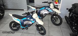 CFmoto 2024 CX-2E  ΑΜΕΣΑ ΔΙΑΘΕΣΙΜΟ !!!