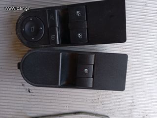 ΔΙΑΚΟΠΤΕΣ ΗΛΕΚΤΡΙΚΩΝ ΠΑΡΑΘΥΡΩΝ ΚΑΙ ΚΑΘΡΕΠΤΩΝ ΓΙΑ OPEL ASTRA H  3ΘΥΡΟ