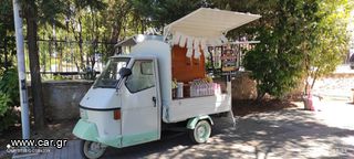 Piaggio APE 50  Cocktail van