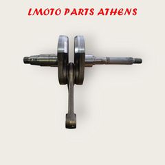 ΣΤΡΟΦΑΛΟΜΠΙΕΛΑ SATELIS 250 / GEOPOLIS 250