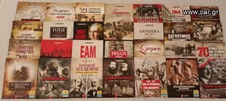Περιοδικά ΙΣΤΟΡΙΚΑ της Εφημερίδας ΕΛΕΥΘΕΡΟΤΥΠΙΑ