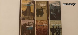 ΤΑ ΦΟΒΕΡΑ ΝΤΟΚΟΥΜΕΝΤΑ