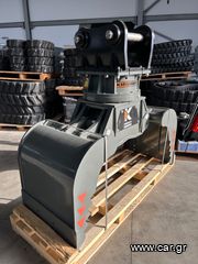 Αρπάγες 2026 ΑΡΠΑΓΗ ΑΝΑΚΥΚΛΩΣΗΣ - KINSHOFER *TruckCrane*-thumb-1
