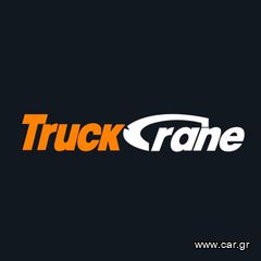 Αρπάγες 2026 ΑΡΠΑΓΗ ΑΝΑΚΥΚΛΩΣΗΣ - KINSHOFER *TruckCrane*-thumb-7