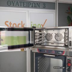 Φούρνος combi steam, ηλεκτρικός, με ψηφιακό κοντρόλ, 4 θέσεων για ταψί 60*40 εκ & GN 1/1, VENIX CAMPIELLO - CP04DG0. Ποιότητα & Τιμή Stockinox-thumb-13