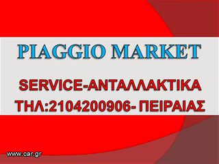 Αισθητηρας λαμδα για SYM SYMPHONY ST 200i. PIAGGIO MARKET. ΚΑΙΝΟΥΡΙΑ ΚΑΙ ΜΕΤΑΧΕΙΡΙΣΜΕΝΑ ΑΝΤΑΛΛΑΚΤΙΚΑ.-thumb-1