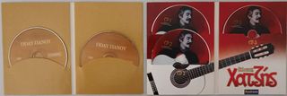 CD Ελληνικής μουσικής-thumb-3